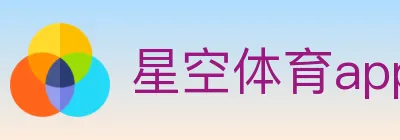 星空体育app logo